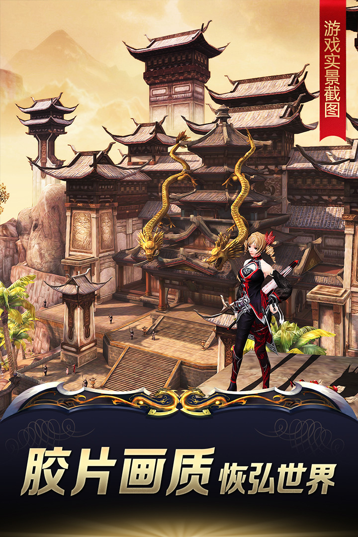 九阳神功起源无限钻石铜币版 游戏截图